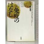  освобождение ... нет Tokyo книги внутри ..