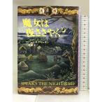 . женщина. ночь ....( внизу ) Bungeishunju Robert *R* McCammon 