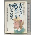 o. san, война. время какой было. :nachis. ребенок .. 2 период выпускать pe-ta-ji.frof лыжи 