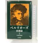  bell rio -z раз . запись (1) Hakusuisha bell rio -z