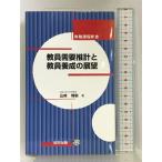 . участник . необходимо . итого .. участник ... выставка .(. работа урок степени новая книга ). такой же выпускать Yamazaki ..
