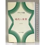  Zweig полное собрание сочинений 21 времена . мир ... книжный магазин Zweig 