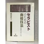  Sera piste поэтому. интервью техника -. бог терапевтические. основы . отвечающий для золотой Gou выпускать Narita ..