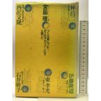 tsu... относительно . человек. designer ... язык ..( kissa te call семинар серии 3) новый строительство фирма . бок .