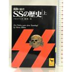 ... . фирма *SS. история сверху (.. фирма .. библиотека 1493).. фирма высокий ntsuhe-ne