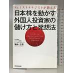 No.1 -тактный Latte ji -тактный . объяснить Япония АО . перемещение .. зарубежный человек инвестирование дом. .. person . departure . закон Япония реальный индустрия выпускать фирма . земля правильный .