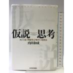  временный мнение ..BCG. проблема обнаружение *. решение. departure . закон Восток экономика новый . фирма внутри рисовое поле мир .