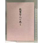  родители .. человек. ..книга@. храм выпускать фирма . земля подлинный .книга@. храм ....
