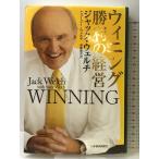  притягательный . выгода. управление Nikkei BP маркетинг ( Япония экономика газета выпускать Jack well chi
