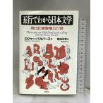 . line . понимать день текст . Британия день сумасшествие . скользить .. line поэзия (limelik) изучение фирма Roger * Pal балка s