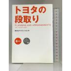  Toyota уровень брать .KADOKAWA ( АО )OJTso дракон shonz