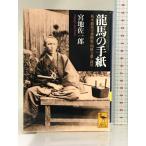  дракон лошадь. письмо (.. фирма .. библиотека 1628).. фирма . земля . один .