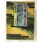  река ..... сырой .KADOKAWA( новый персона .. фирма ) дешево глициния Британия мужчина 