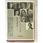  Osaka. . люди 7 ( сверху person библиотека 41 Osaka хайку история изучение .. документ )