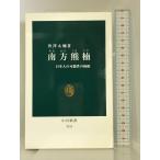  юг person медведь .- день сам. возможность. высшее ограничение ( средний . новая книга 2315) центр . теория новый фирма Tang . futoshi .