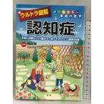  Ultra иллюстрация ... закон . утро рисовое поле .