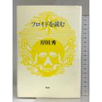  floyd . читать (. рисовое поле превосходящий коллекция ) синий земля фирма . рисовое поле превосходящий 