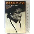  сейчас день. ... . having ... день ....-. наан si-* дерево 