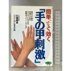  простой, сразу быть эффективным рука. .. ультра : боль . не .., уголок звуки ... диета . возможен новый терапевтические pe in * коробка передач закон ( витамин библиотека )makino выпускать камень . блестящий прекрасный 