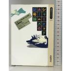  автомобиль - блокировка * Home z. символ теория : C.S. perth . Home z. сравнение изучение ( тот же период библиотека 209) Iwanami книжный магазин T.A.si-bi ok 