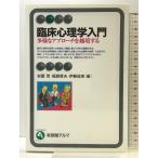 . пол психология введение -- много sama . approach ... делать ( иметь ..aruma) иметь .. скала стена .