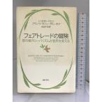 fe Atrai do. приключение Nikkei BP Nico * low tsen/ Franz * Van * Dell * ho f