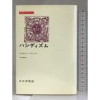  - sitizm(... библиотека )... книжный магазин maru timb- балка 