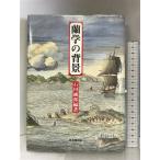  орхидея .. фон . документ . выпускать камень рисовое поле оригинальный .