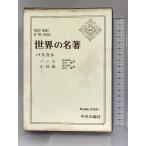  мир. название работа ( no. 24)pa Skull центр . теория фирма 