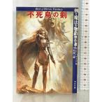 { б/у } не . птица. .-.. магия. история . произведение выбор ( Kawade Bunko ) Kawade книжный магазин новый фирма Robert *E. Howard 