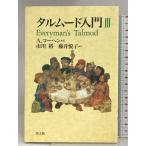 tarum-do введение (3). документ павильон A.ko-hen