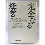  совершенно . управление Япония экономика газета выпускать Abu la ветчина *maz low 