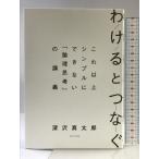 wa...... это и больше простой . невозможно [ теория ...]. .. бриллиант фирма глубокий . подлинный Taro 