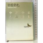  средний . средний . все перевод поэзия сборник (.. фирма литературное искусство библиотека .E 1).. фирма средний . средний .