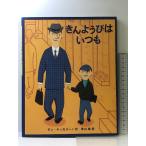 ki. для .. всегда ... выпускать Dan yaka Lee no