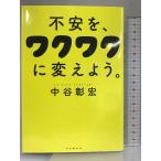  не дешево .,wakwak. изменение для. свободный страна . фирма средний ...