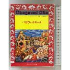 bagavado*gi-tave-da-nta библиотека 