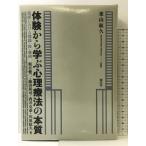  body . из .. менталитет терапевтические. книга@ качество :. пол что касается теория *.* искусство . изначальный фирма ... 2 