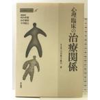  менталитет . пол. терапия отношение ( менталитет . пол. фактически 6) деньги книжный магазин Ogawa ..