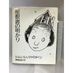  крыша обратная сторона. Akira .... фирма ракушка * порог двери va нагрудник n