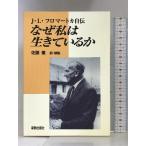  почему я сырой .....-J*L*fro mart ka автобиография 