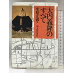  большой внутри ... все KADOKAWA( новый персона .. фирма ) рис . правильный .