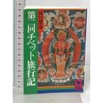  второй раз chi спальное место путешествие регистрация (.. фирма .. библиотека 317).. фирма устье . море 
