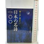  повторение . похоже японский название поэзия один 00. map фирма . map фирма литературное искусство часть 