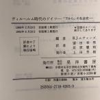  vi ru ад m времена. Германия -[ внизу из ]. общество история . иностранная книга .e Van z, Richard *J.