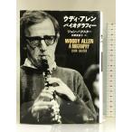  ude .*a Len bai Ogura fi- произведение фирма John Baxter 