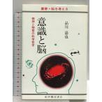  смысл ...:. бог . вещество. наука философия (. документ *.. мысль .)... магазин книжный магазин Shinagawa ..