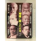  новое время Okayama . производство .... человек .2.. человек выпускать .. объединение юридическое лицо Sanyo радиовещание .. культура * спорт .. объединение 