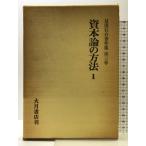  видеть рисовое поле камень . работа произведение сборник no. 3 шт большой месяц книжный магазин видеть рисовое поле камень .