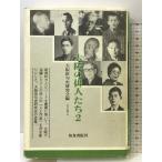  Osaka. . люди 2 ( сверху person библиотека 12) Izumi документ . Ibaraki мир сырой 